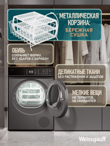 ��������� ������ Weissgauff WD 5048 D Heat Pump Deep Grey