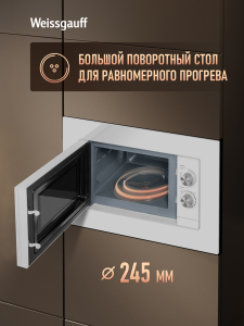 ������������ ������������� ���� Weissgauff HMT-2012 Grill