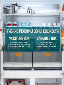 ��������������� ����������� � ���������� Weissgauff WCD 450 BEG NoFrost Inverter