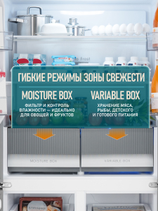 ��������������� ����������� � ���������� Weissgauff WCD 450 B NoFrost Inverter