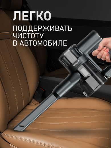 ������������ ������������ ������� Weissgauff V15 BLDC 250 Nero Turbo