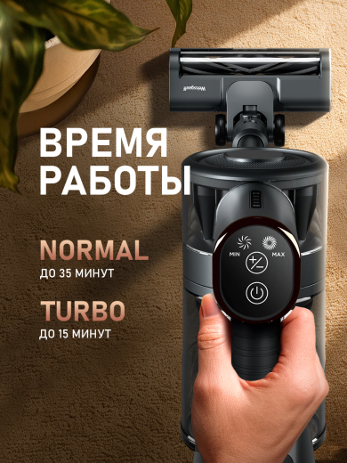 ������������ ������������ ������� Weissgauff V15 BLDC 250 Nero Turbo