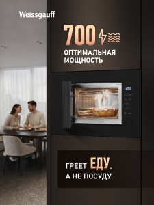 ������������ ������������� ���� Weissgauff HMT-206 Compact 