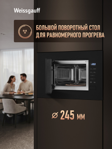 ������������ ������������� ���� Weissgauff HMT-206 Compact 