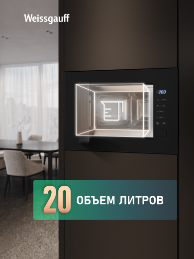 ������������ ������������� ���� Weissgauff HMT-206 Compact 