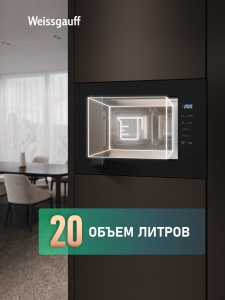 ������������ ������������� ���� Weissgauff HMT-206 Compact 