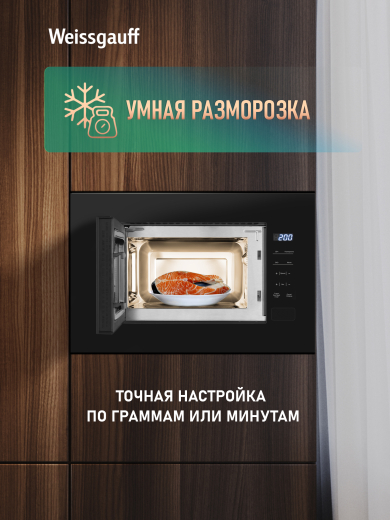 ������������ ������������� ���� Weissgauff HMT-206 Compact 