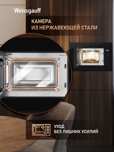 ������������ ������������� ���� Weissgauff HMT-206 Compact 