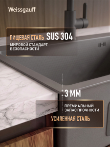 ����� ��� ����� �� ����������� ����� Weissgauff WKS 5050-2 Dark Grey Nano Hexagon