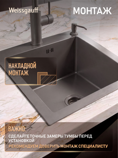����� ��� ����� �� ����������� ����� Weissgauff WKS 5050-2 Dark Grey Nano