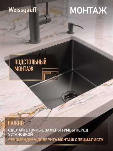 ����� ��� ����� �� ����������� ����� Weissgauff WKS 5050-2 Dark Grey Nano