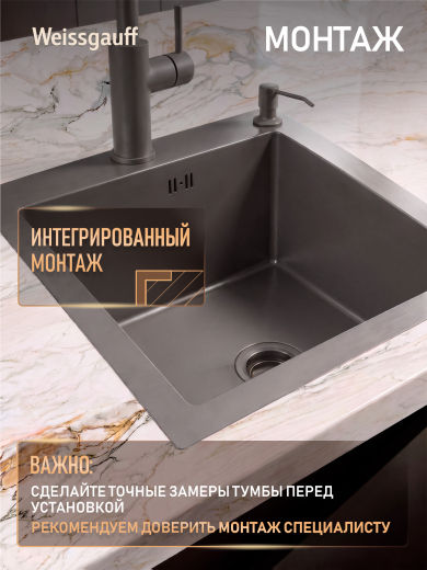 ����� ��� ����� �� ����������� ����� Weissgauff WKS 5050-2 Dark Grey Nano