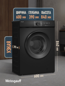 C��������� ������ � ���������� � ����� Weissgauff WM 39106 Inverter Steam Black