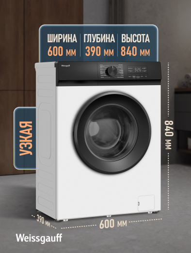 C��������� ������ � ���������� � ����� Weissgauff WM 39106 Inverter Steam