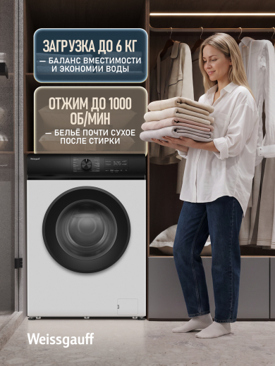 C��������� ������ � ���������� � ����� Weissgauff WM 39106 Inverter Steam