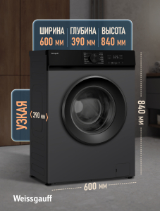 C��������� ������ � ���������� � ����� Weissgauff WM 39106 Inverter Steam Grey