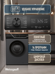 C��������� ������ � ���������� � ����� Weissgauff WM 39106 Inverter Steam Grey