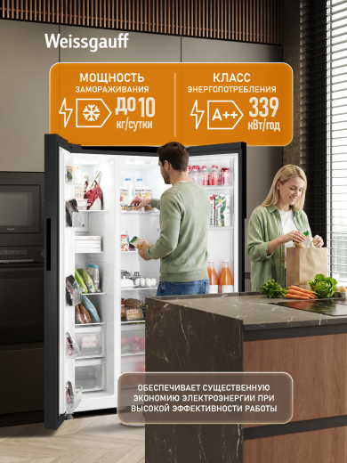 ��������������� ����������� � ���������� Weissgauff WSBS 550 Inverter NoFrost Black