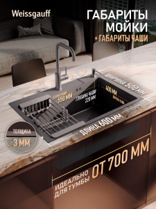 ����� ��� ����� �� ����������� ����� Weissgauff WKS 6050-2 Dark Grey Nano Hexagon
