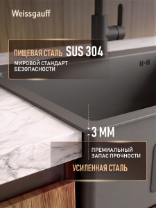 ����� ��� ����� �� ����������� ����� Weissgauff WKS 6050-2 Dark Grey Nano