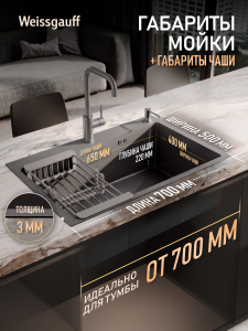 ����� ��� ����� �� ����������� ����� Weissgauff WKS 7050-2 Dark Grey Nano Hexagon