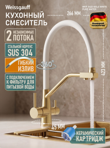 �������� ��������� Weissgauff WKF 3422 gold/white pure water