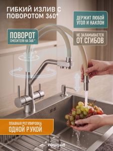 �������� ��������� Weissgauff WKF 3422 inox/beige pure water