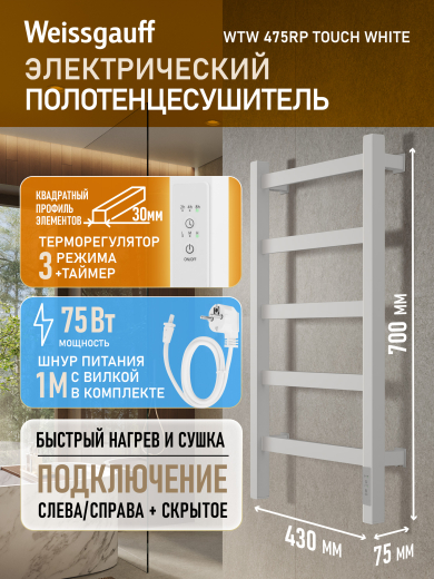 ������������� ����������������� Weissgauff WTW 475RP Touch White