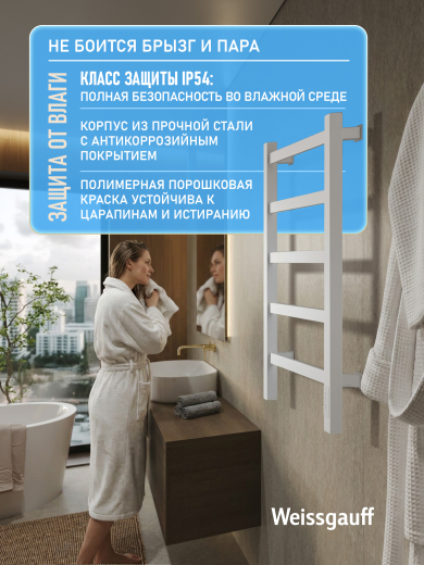 ������������� ����������������� Weissgauff WTW 475RP Touch White