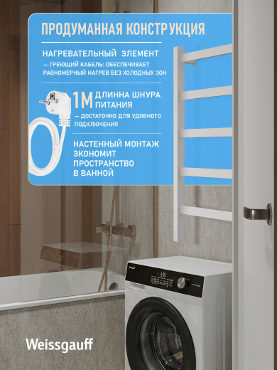 ������������� ����������������� Weissgauff WTW 475RP Touch White