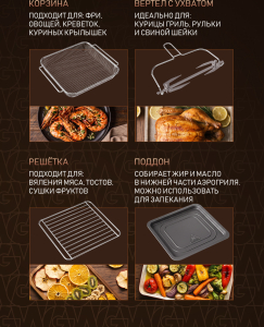 ��������� Weissgauff WAF 915 DS Air Fry Chef