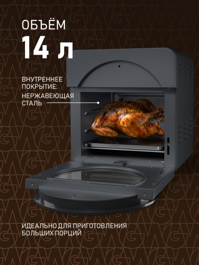 ��������� Weissgauff WAF 915 DS Air Fry Chef