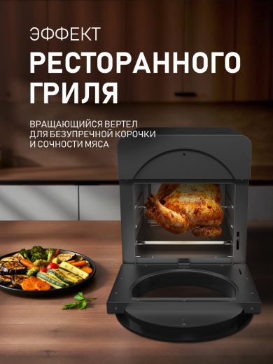 ��������� Weissgauff WAF 915 DS Air Fry Chef