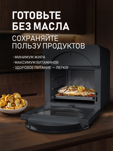 ��������� Weissgauff WAF 915 DS Air Fry Chef