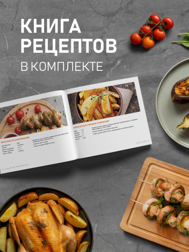 ��������� Weissgauff WAF 915 DS Air Fry Chef
