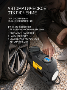 ������������� ���������� Weissgauff WTI-35 Black Autostop 