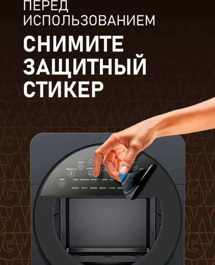 ��������� Weissgauff WAF 915 DS Air Fry Chef