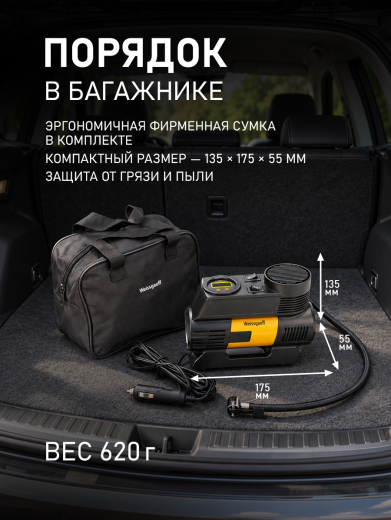 ������������� ���������� Weissgauff WTI-35 Black Autostop 