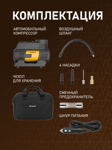 ������������� ���������� Weissgauff WTI-35 Black Autostop 