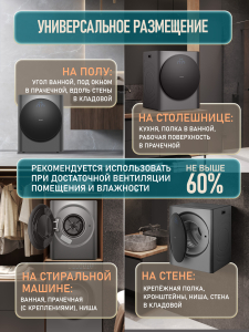 ���������� ��������� ������ Weissgauff WD 465 Airvent Compact Dark Grey