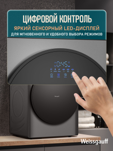���������� ��������� ������ Weissgauff WD 465 Airvent Compact Dark Grey