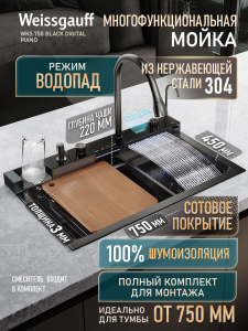 ����� ��� ����� �� ����������� ����� � ��������� Weissgauff WKS 750 Black Digital Piano