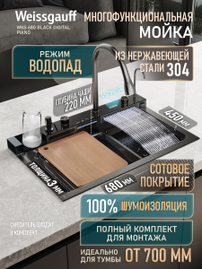 ����� ��� ����� �� ����������� ����� � ��������� Weissgauff WKS 680 Black Digital Piano