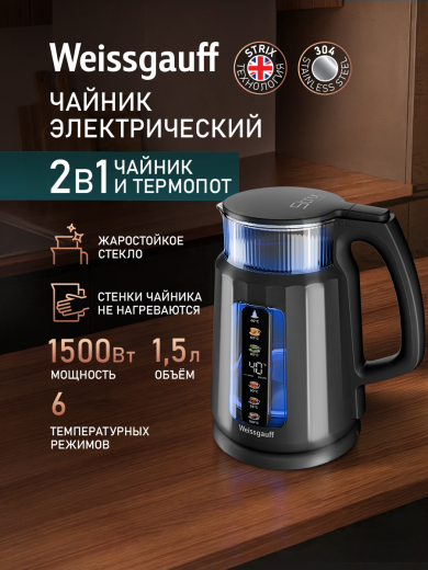 ������ ������������� Weissgauff WK 1550 Linea Db Touch BodyCool
