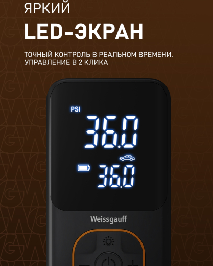 ����������� ���������� Weissgauff WTI-30 Black Autostop
