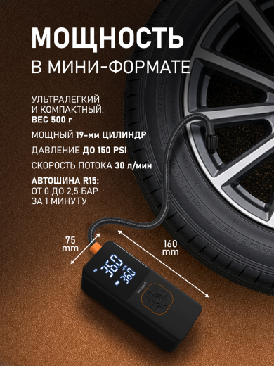 ����������� ���������� Weissgauff WTI-30 Black Autostop