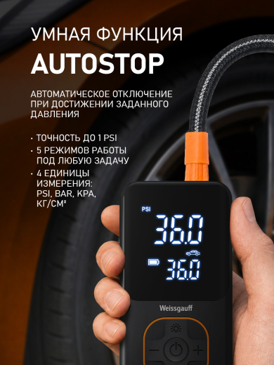 ����������� ���������� Weissgauff WTI-30 Black Autostop