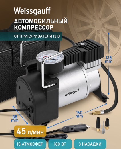 ������������� ���������� Weissgauff WTI-45 Inox