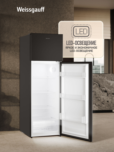 ��������������� ����������� Weissgauff WRK 1650 Defrost Black