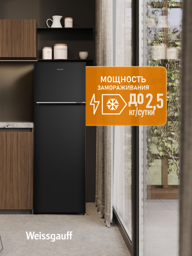 ��������������� ����������� Weissgauff WRK 1650 Defrost Black